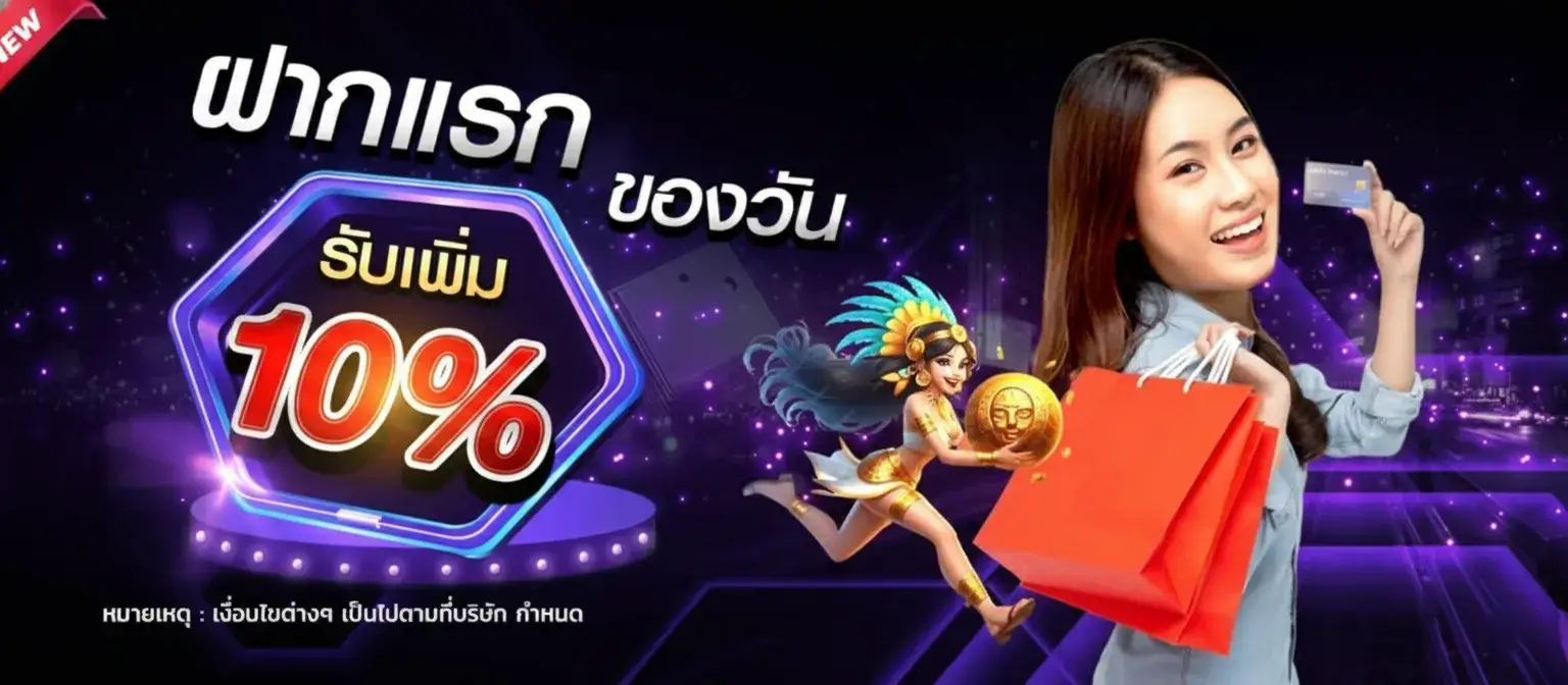 สล็อต พี จี แตก ง่าย